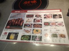 -创味·民间海南菜·非遗藤桥排骨(藤桥·免税城店)