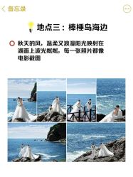 -金夫人婚纱摄影全球旅拍(大连店)