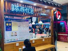 -茶颜悦色(金茂览秀城LG层外街店)