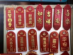 -百荣世贸商城