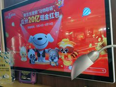 -爱回收(百联滨江购物广场店)