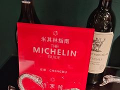 -许家菜(望江店)