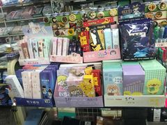 -宝宝文具店(马当路店)