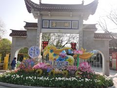 -翠湖公园