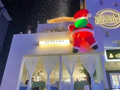 -秀儿家の小确幸花园西餐厅
