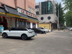 -虢州羊肉馆(三门峡店)