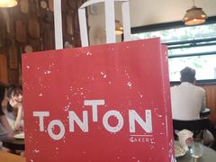-TonTon(永康路店)