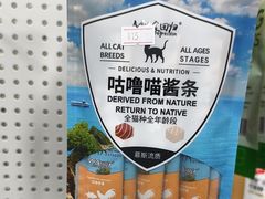 -宠颐生宠物医院外科·内科·皮肤科·影像科(石龙店)