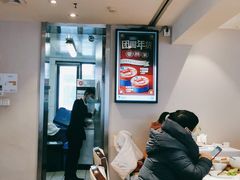 -眉州东坡(团结湖店)