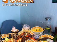 -泰妃殿(宏伊国际广场店)