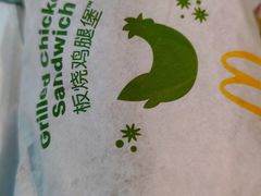 -麦当劳(苏州中心星悦汇店)