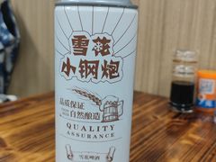 -无招牌