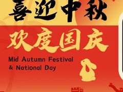 -原志优秀食材·匠心料理·海胆主题(金亿广场店)
