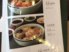 -萧记三鲜烩面(瑞达路店)