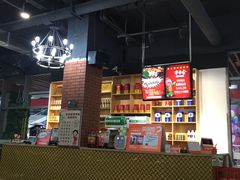 -ZDS巴蜀撸串串香