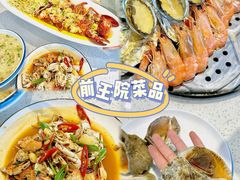 -前王院•巧克力海鲜市集餐厅(万平口店)
