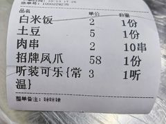 -小民大排档(马场角横路店)