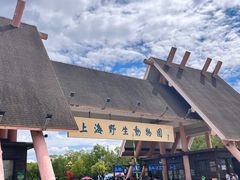 -上海外滩雅致酒店
