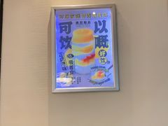 -满记甜品(北城天街二店)