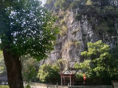 -桂林独秀峰王城景区