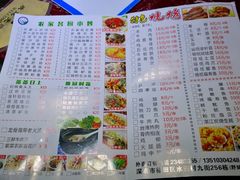 菜单-黑牛码头·小龙虾·烧烤