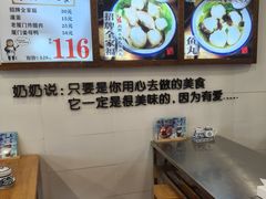 -家宴·灌蛋·沙茶面(曾厝垵店)