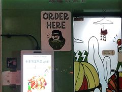 门面-Carrot&Cleaver蔬蔬食验室 By MissGreen(上海商城店)