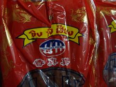 -瓦洛洛传统市场