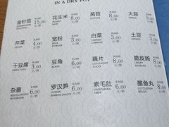 -掌上鲜(南顺城街店)