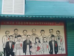 -佟小曼手工茶饼坊(鼓浪屿1店)