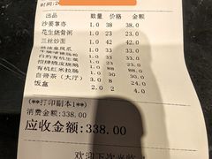 -宝园酒家(美林M·LIVE天地东座店)