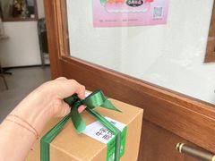 -流酥可心·牛乳蛋糕商店(禾祥西路店)