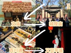 -平遥古城
