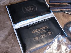-七欣天香辣蟹火锅(苏州塔园路店)