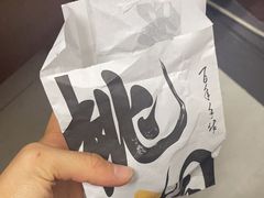 -陶源劵村(苏宁广场店)