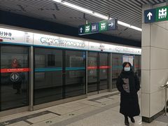 -成寿寺(地铁站)