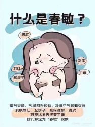 -雅曼妮spa美容养生
