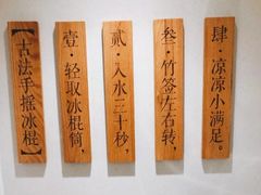 -小满手工粉(上海月星环球港店)