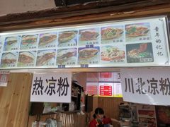 -刘氏方酥锅盔(古城总店)