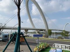 -南京眼步行桥
