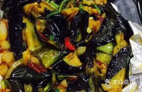 Paper-Wrapped Eggplant