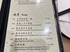 -257私房菜