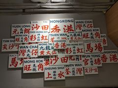 -星發茶餐厅(小梅大街店)