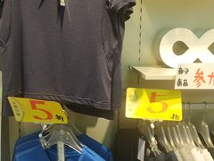 -北京华联购物中心(天通苑店)