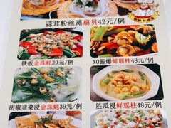 -丰谷酒家(鹏瑞利季华广场店)