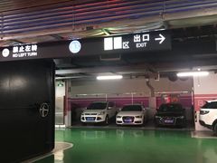 -徐汇日月光地下停车场