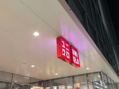 -优衣库(银座店)