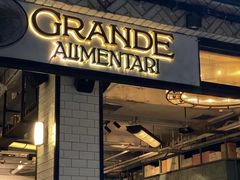-Alimentari Grande(东湖路店)