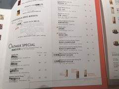 路易波士白桃茉莉冰摇茶-麦隆咖啡(北大店)