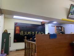 -陈记贵州遵义羊肉粉·酸汤鱼(法华镇路店)